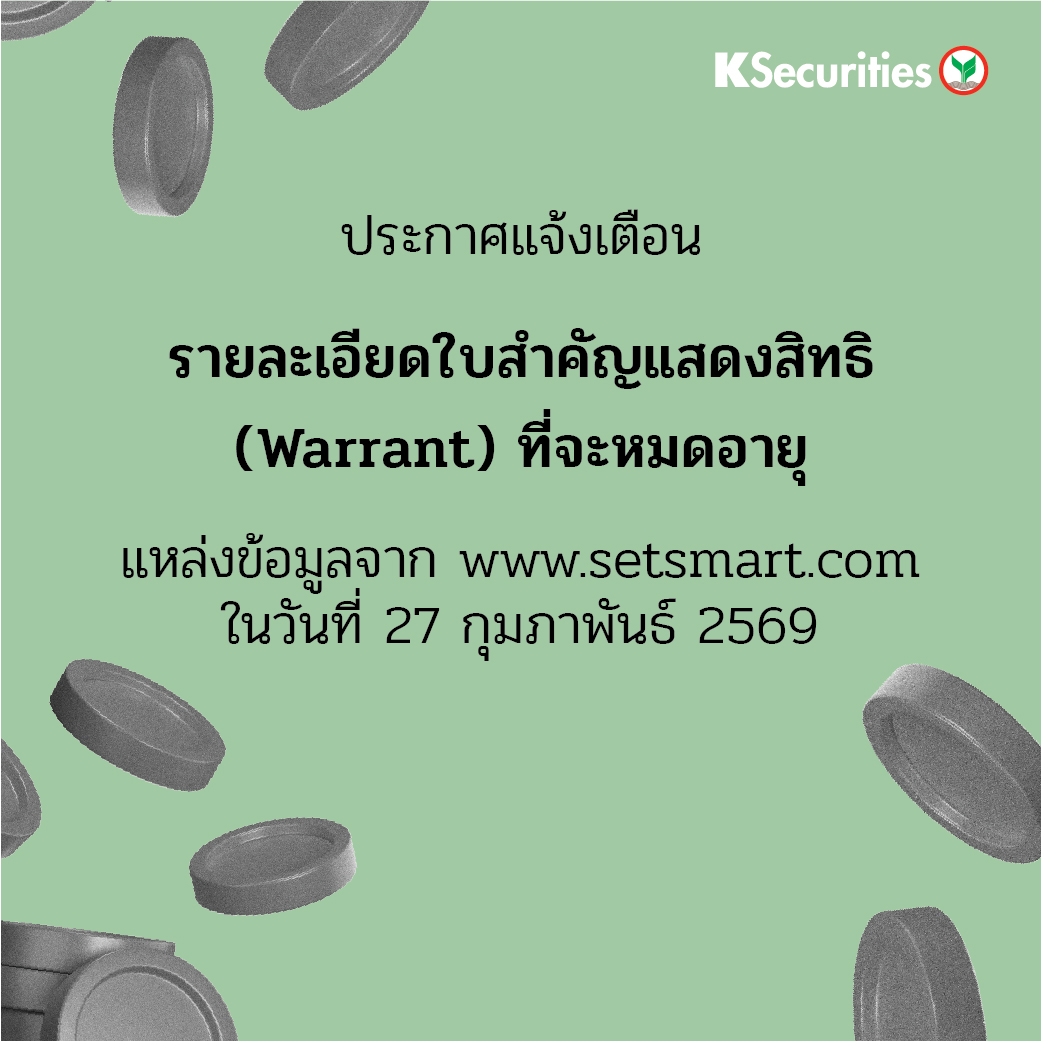 ks annocement_warrant 1440.jpg